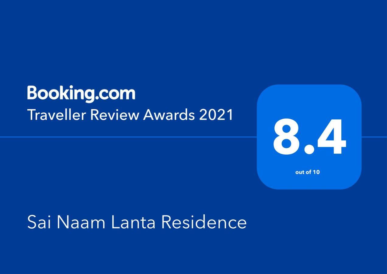 קו לנטה Sai Naam Lanta - Apartments & Townhouses מראה חיצוני תמונה